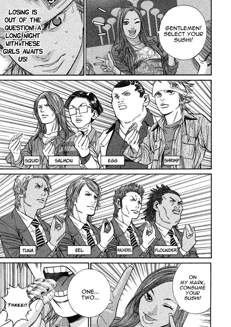 Saru Lock Chapter 88 page 5