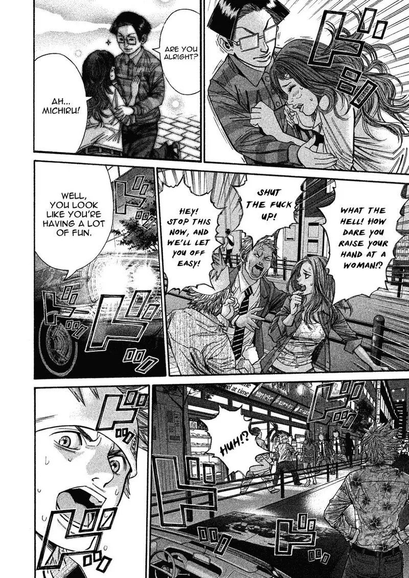 Saru Lock Chapter 88 page 12