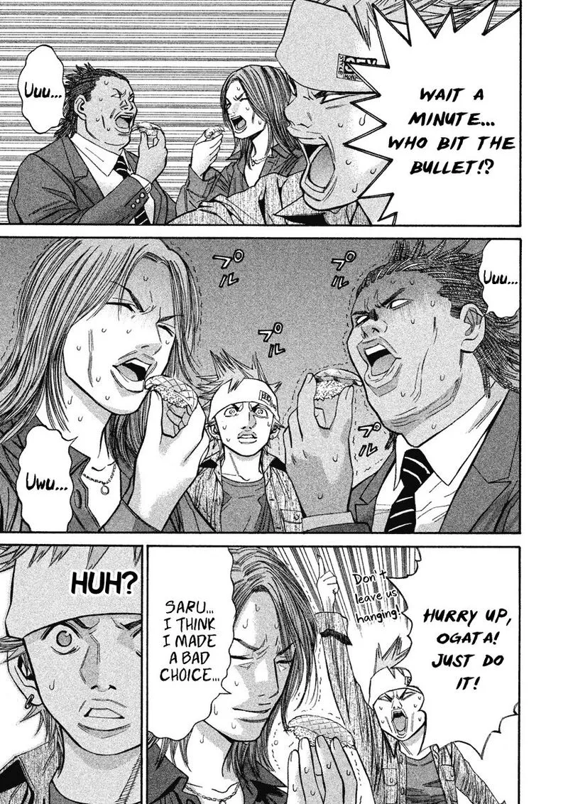 Saru Lock Chapter 88 page 7