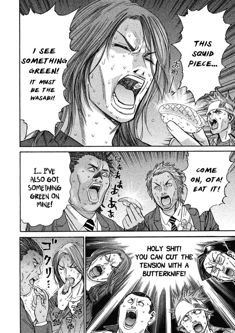 Saru Lock Chapter 88 page 8