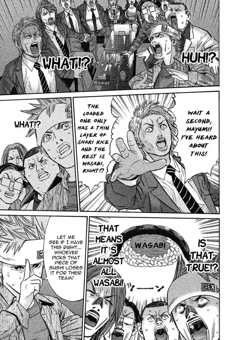 Saru Lock Chapter 88 page 3
