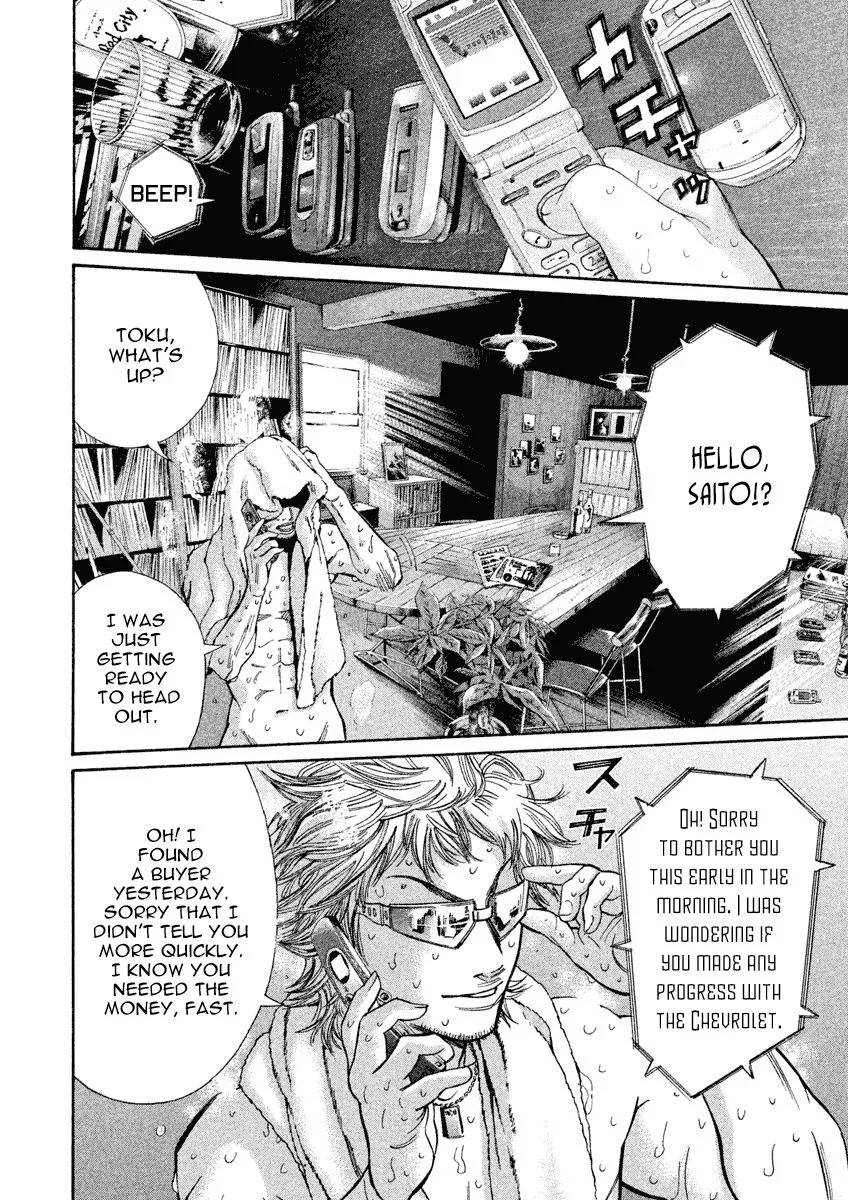 Saru Lock Chapter 89 page 4