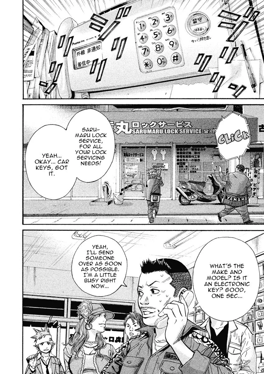 Saru Lock Chapter 89 page 11