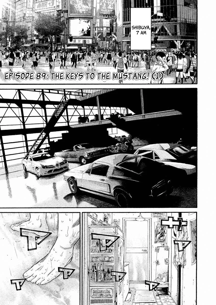 Saru Lock Chapter 89 page 1