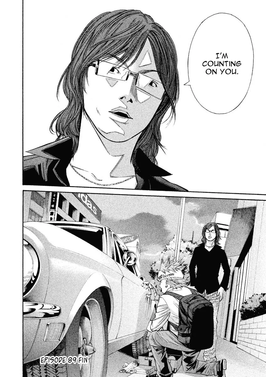 Saru Lock Chapter 89 page 15