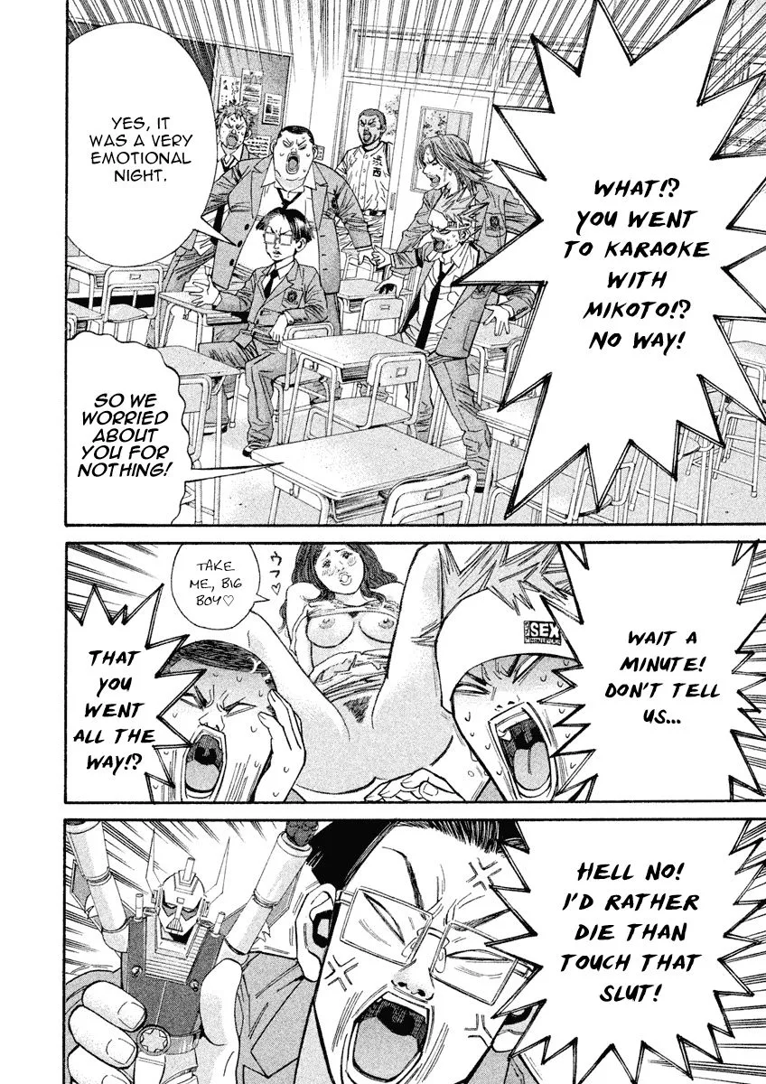Saru Lock Chapter 89 page 7