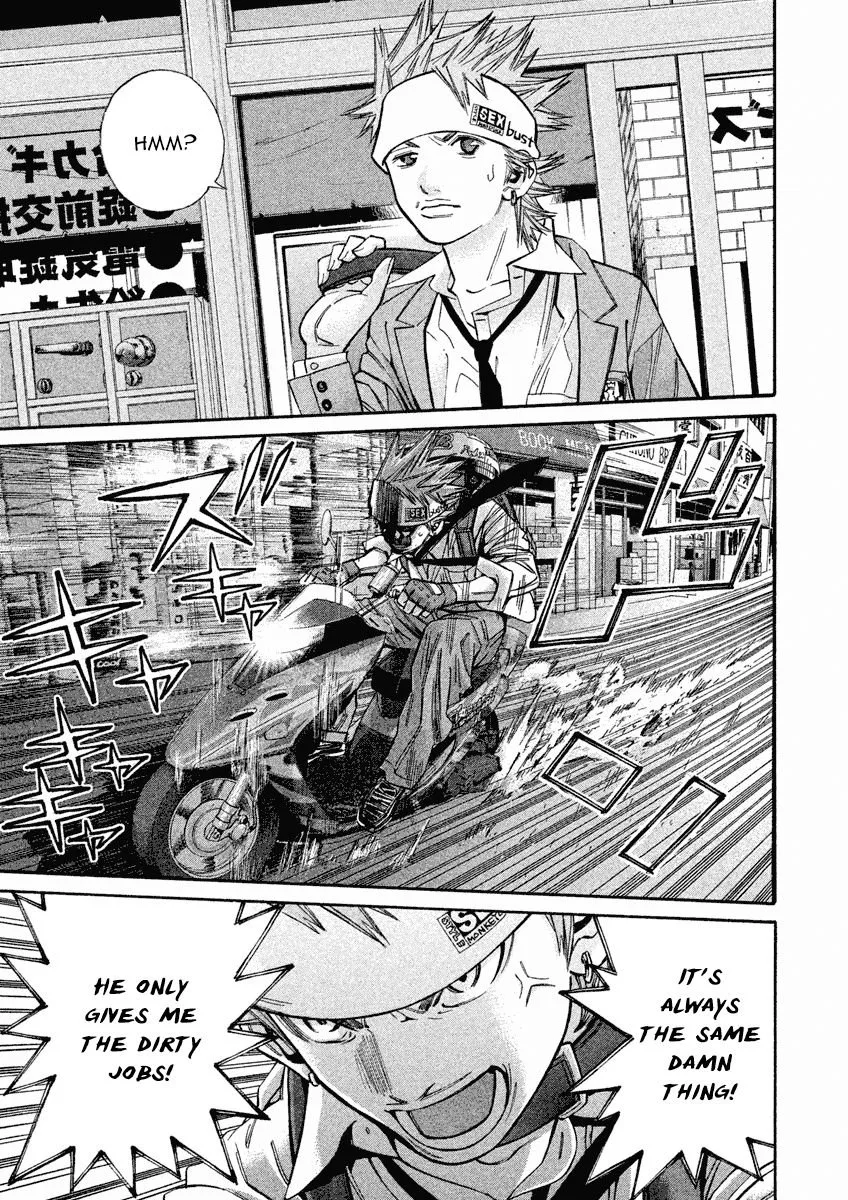 Saru Lock Chapter 89 page 12