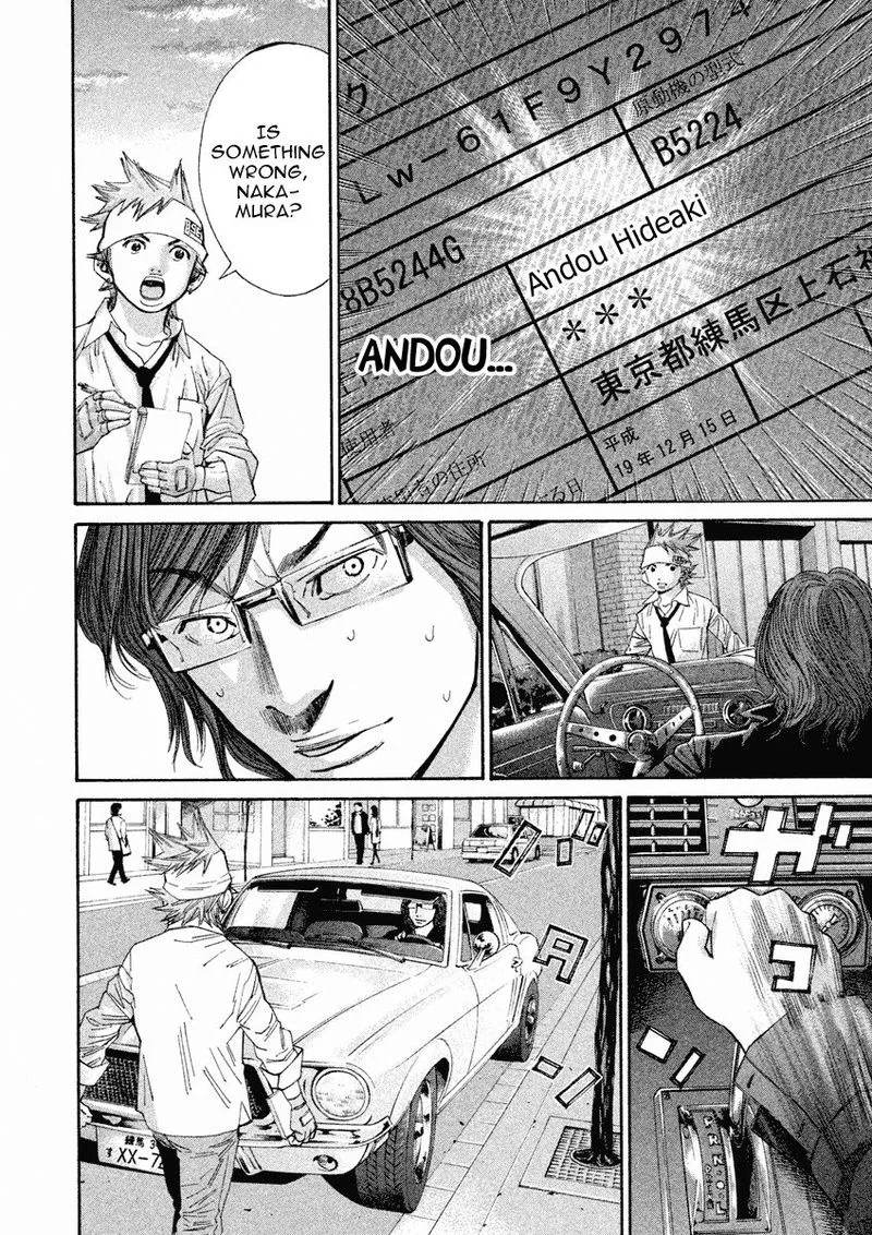 Saru Lock Chapter 90 page 12