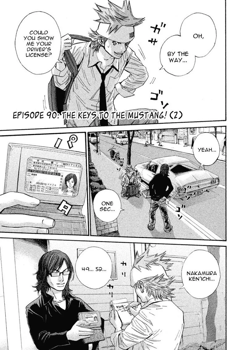Saru Lock Chapter 90 page 1