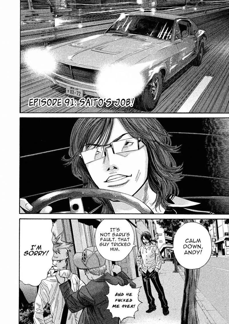 Saru Lock Chapter 91 page 2