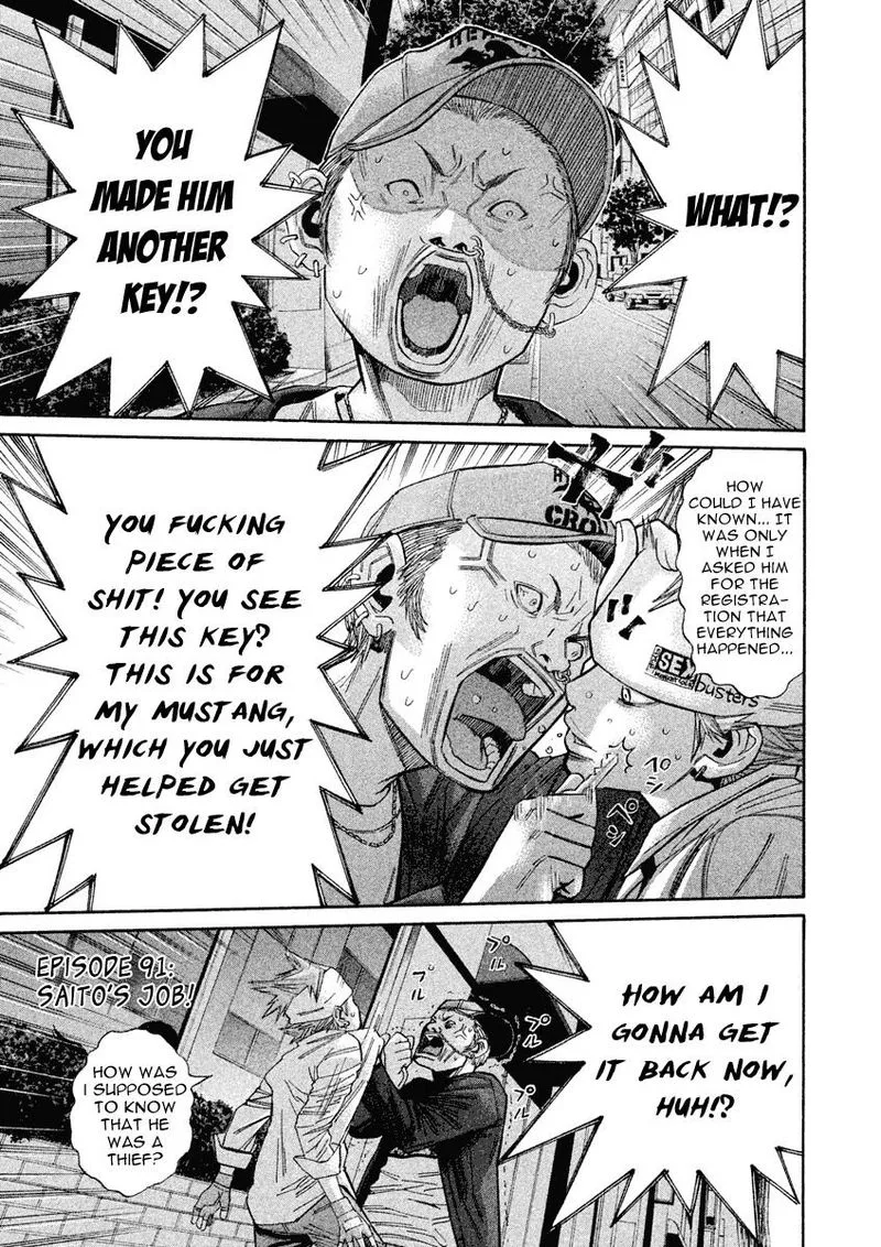 Saru Lock Chapter 91 page 1