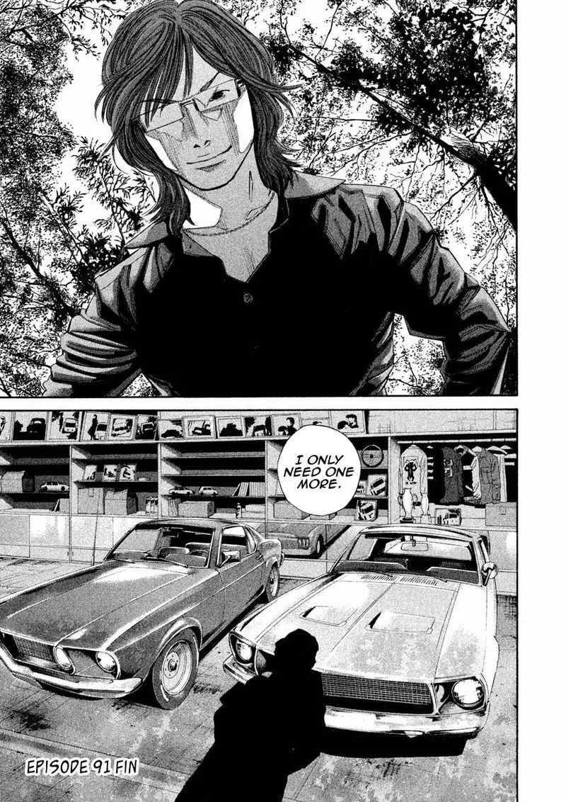 Saru Lock Chapter 91 page 15