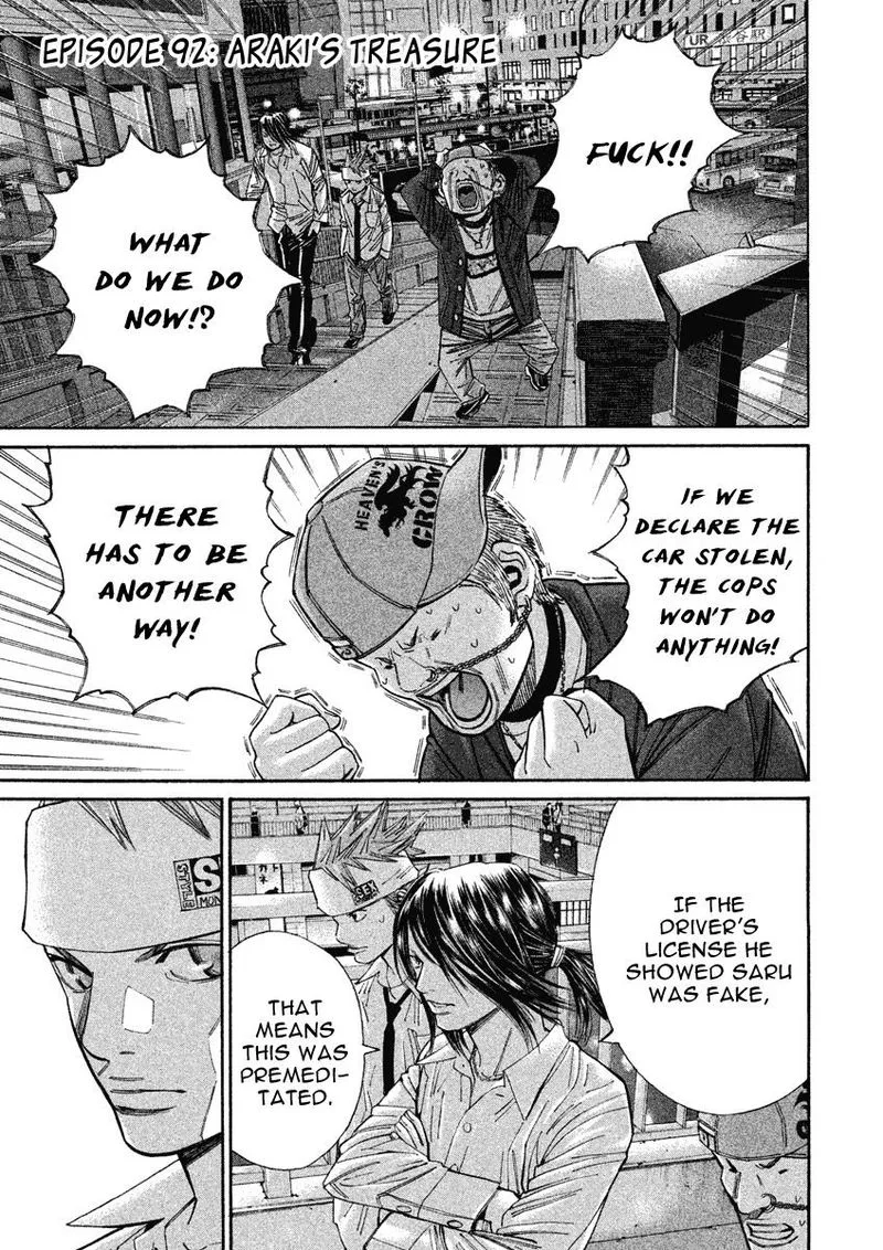 Saru Lock Chapter 92 page 1