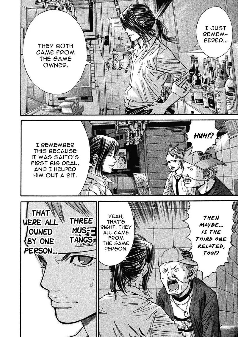 Saru Lock Chapter 92 page 8