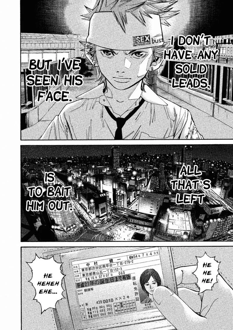Saru Lock Chapter 92 page 2