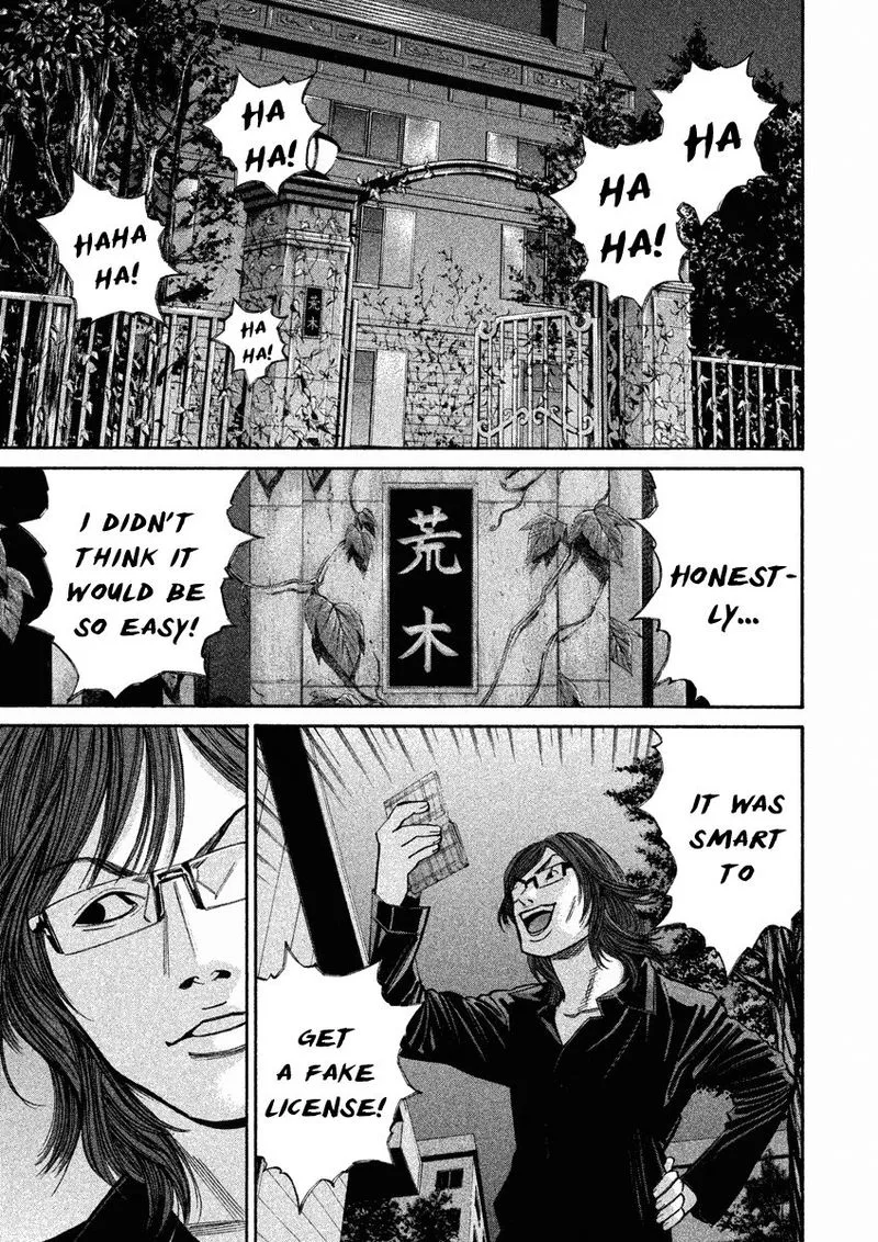 Saru Lock Chapter 92 page 3