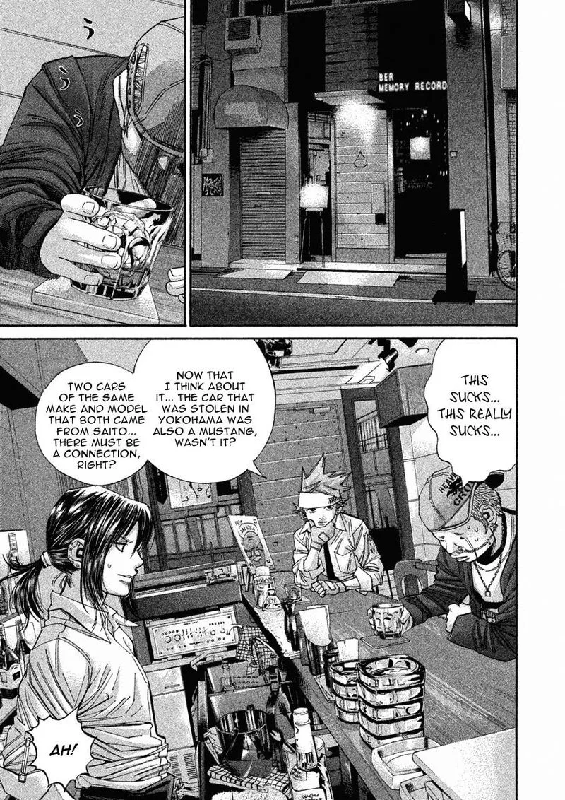 Saru Lock Chapter 92 page 7