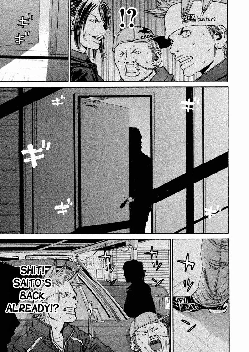 Saru Lock Chapter 93 page 9