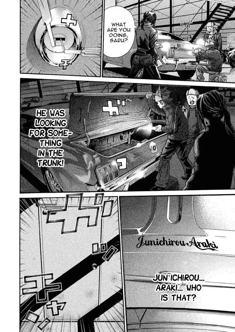 Saru Lock Chapter 93 page 8