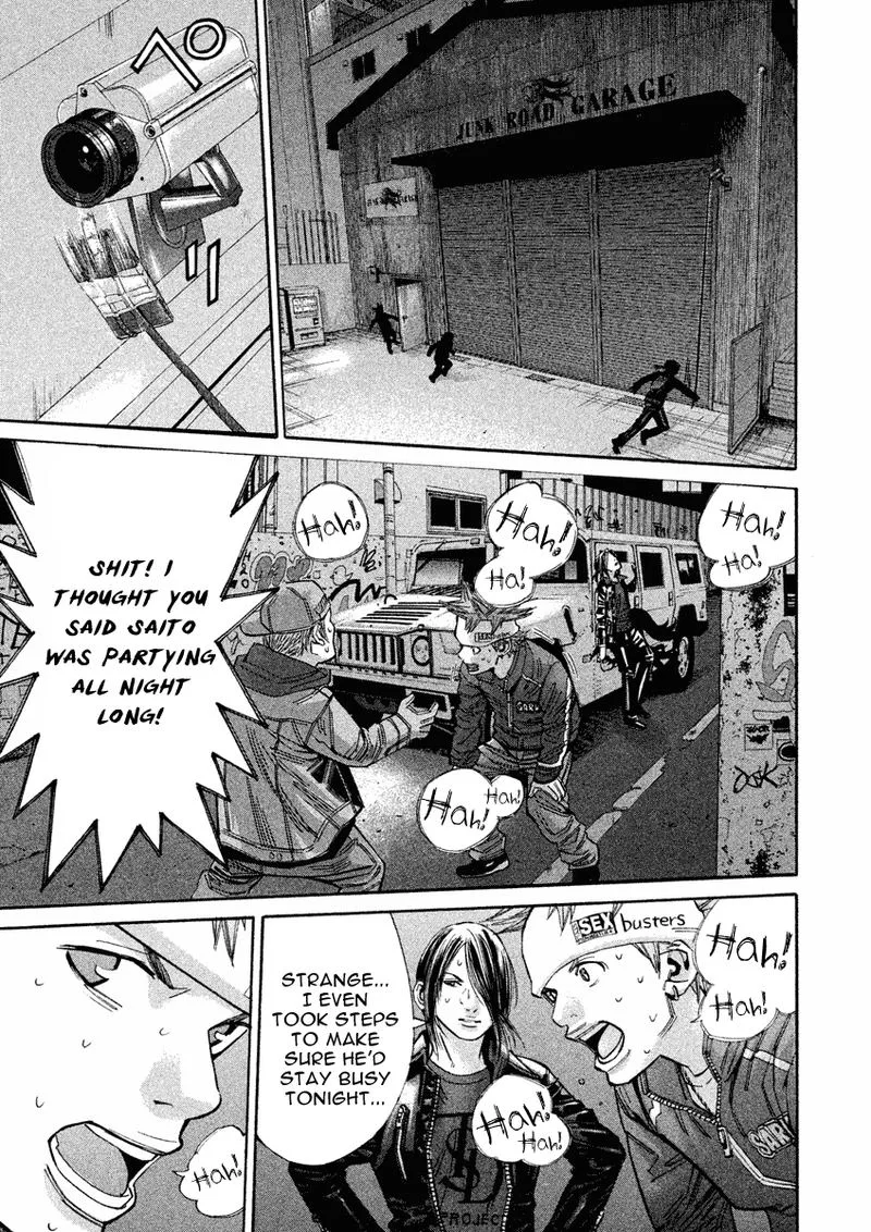 Saru Lock Chapter 93 page 11
