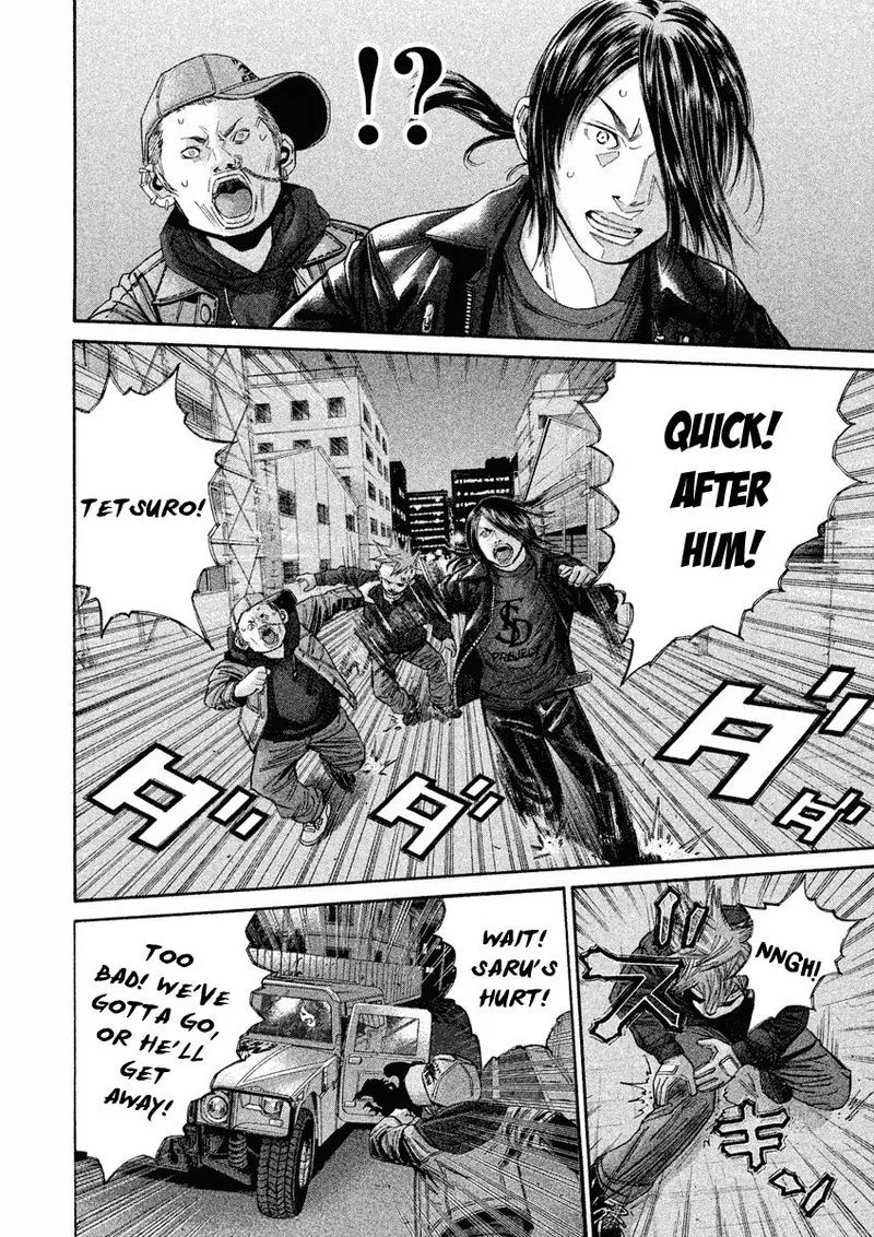 Saru Lock Chapter 94 page 2