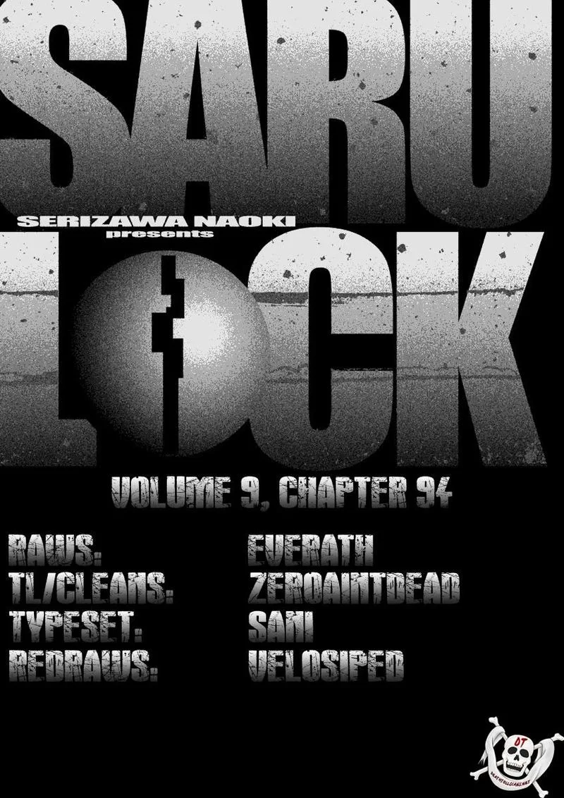 Saru Lock Chapter 94 page 16