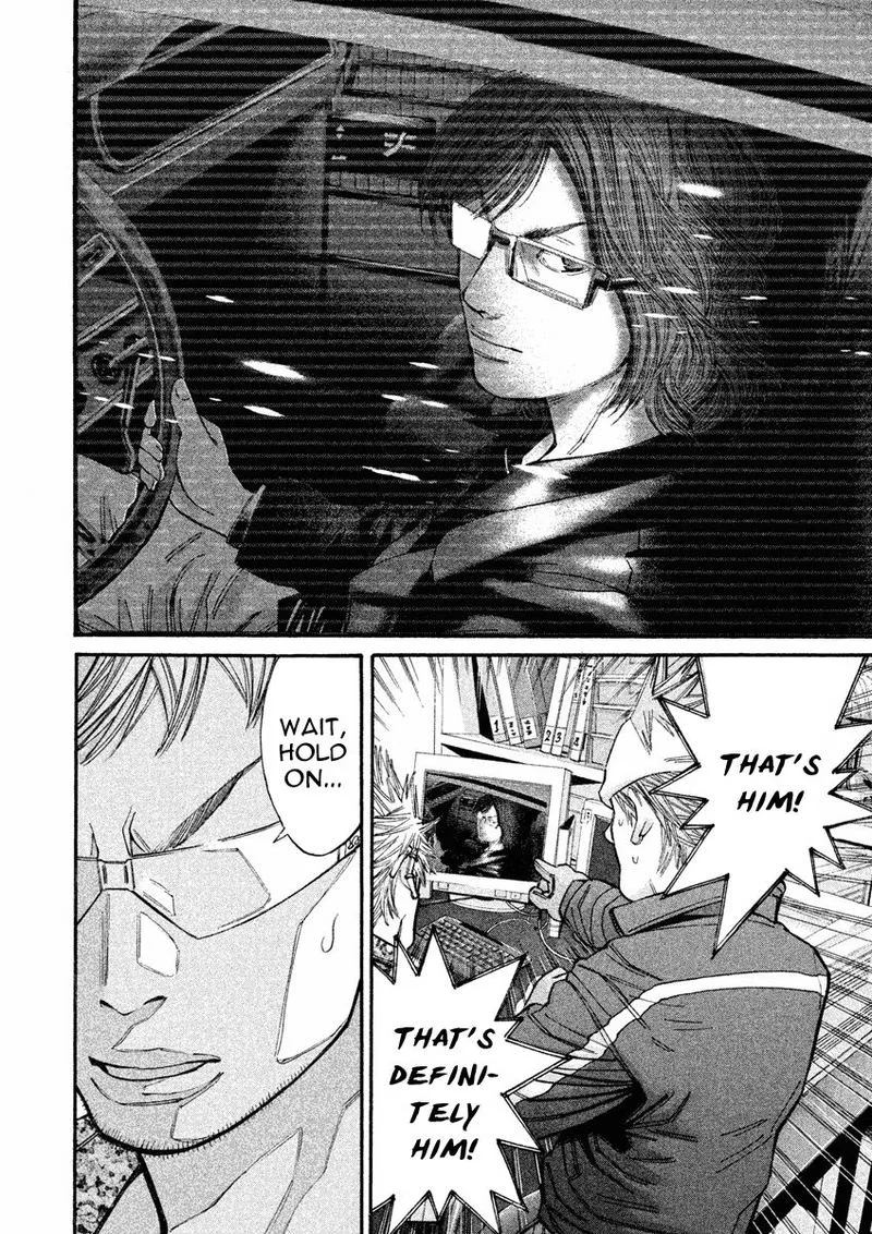 Saru Lock Chapter 94 page 12