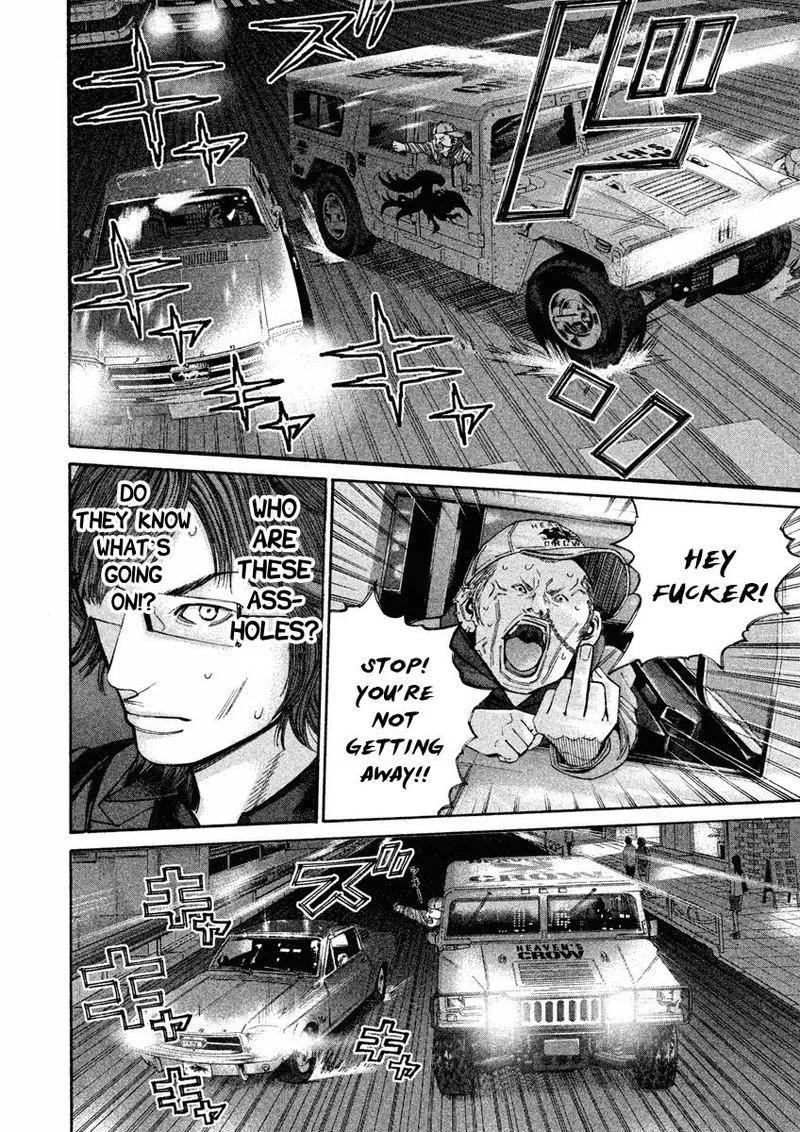 Saru Lock Chapter 94 page 4
