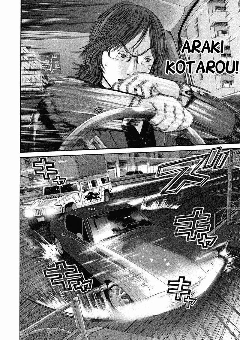Saru Lock Chapter 95 page 5