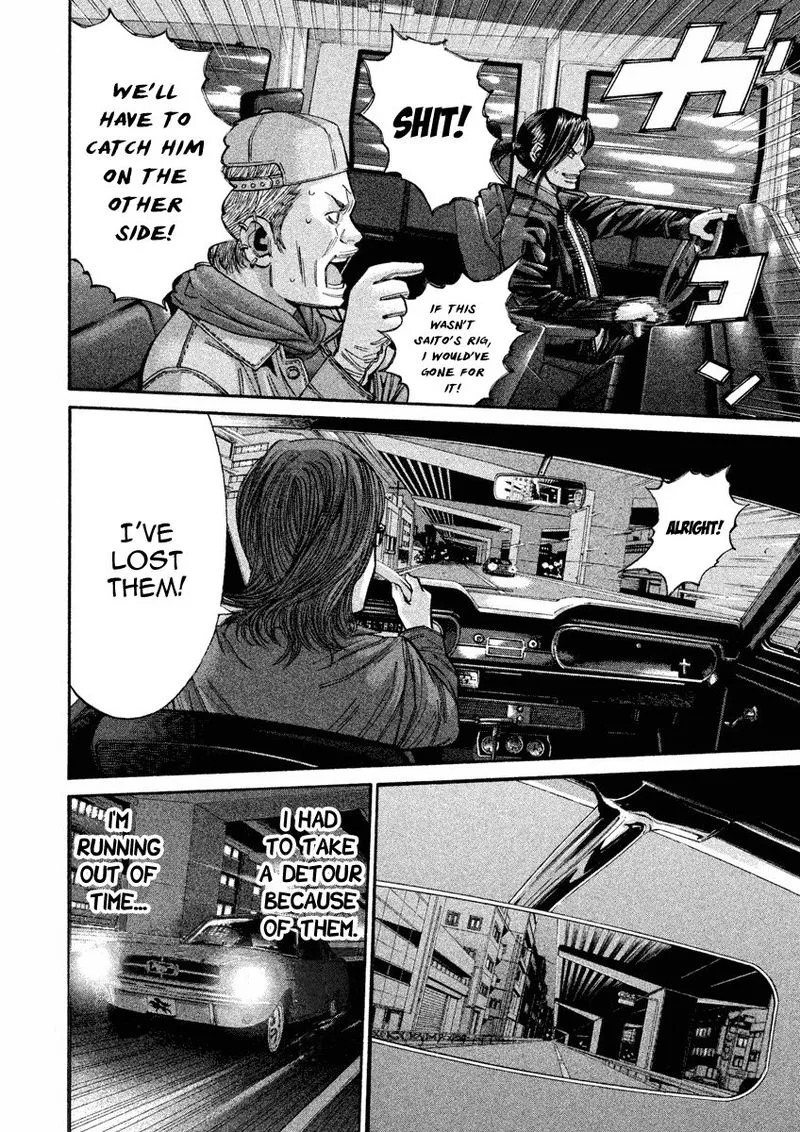 Saru Lock Chapter 95 page 7