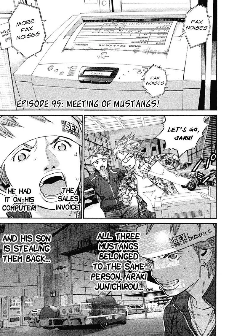 Saru Lock Chapter 95 page 4