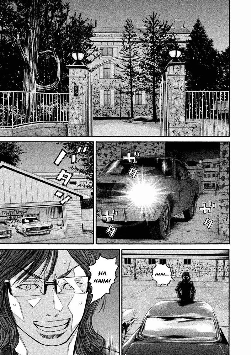 Saru Lock Chapter 95 page 10