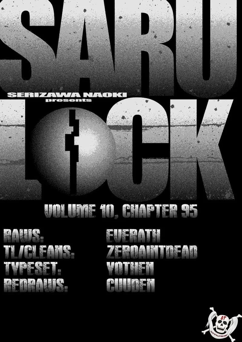 Saru Lock Chapter 95 page 17