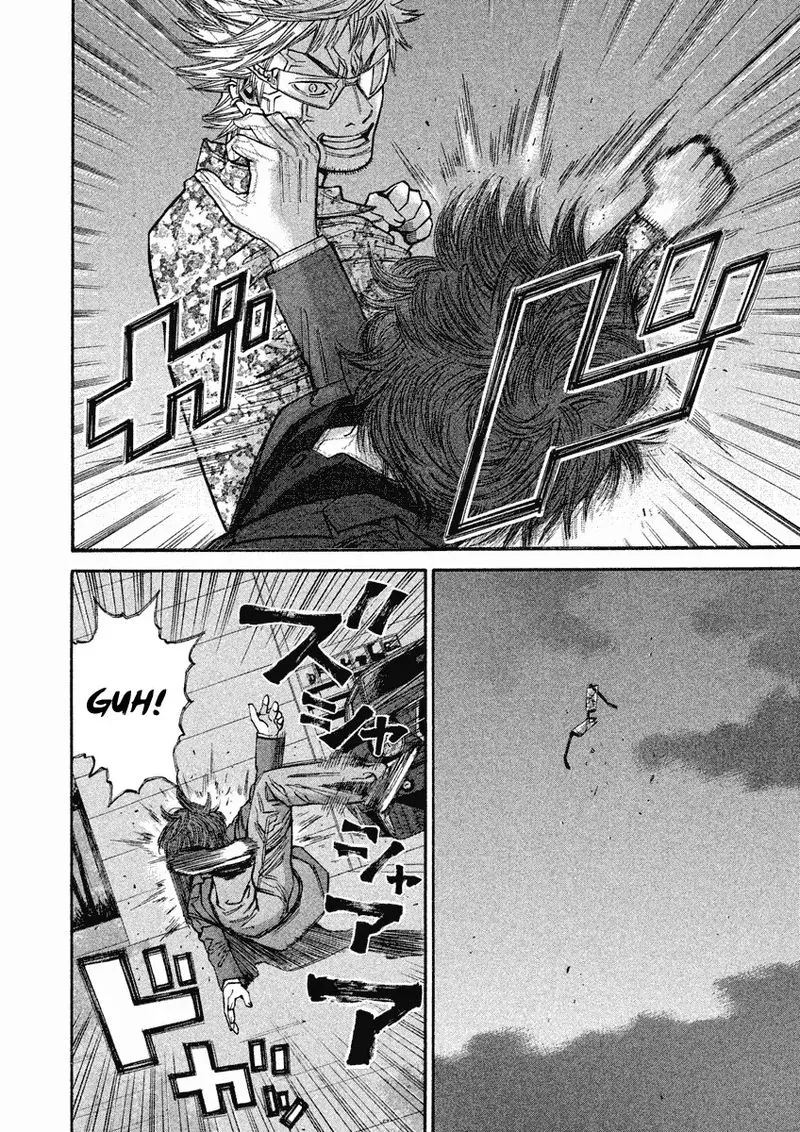 Saru Lock Chapter 96 page 4
