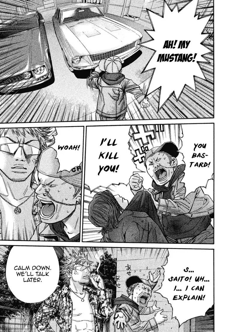 Saru Lock Chapter 96 page 7