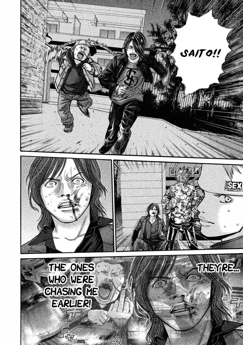 Saru Lock Chapter 96 page 6