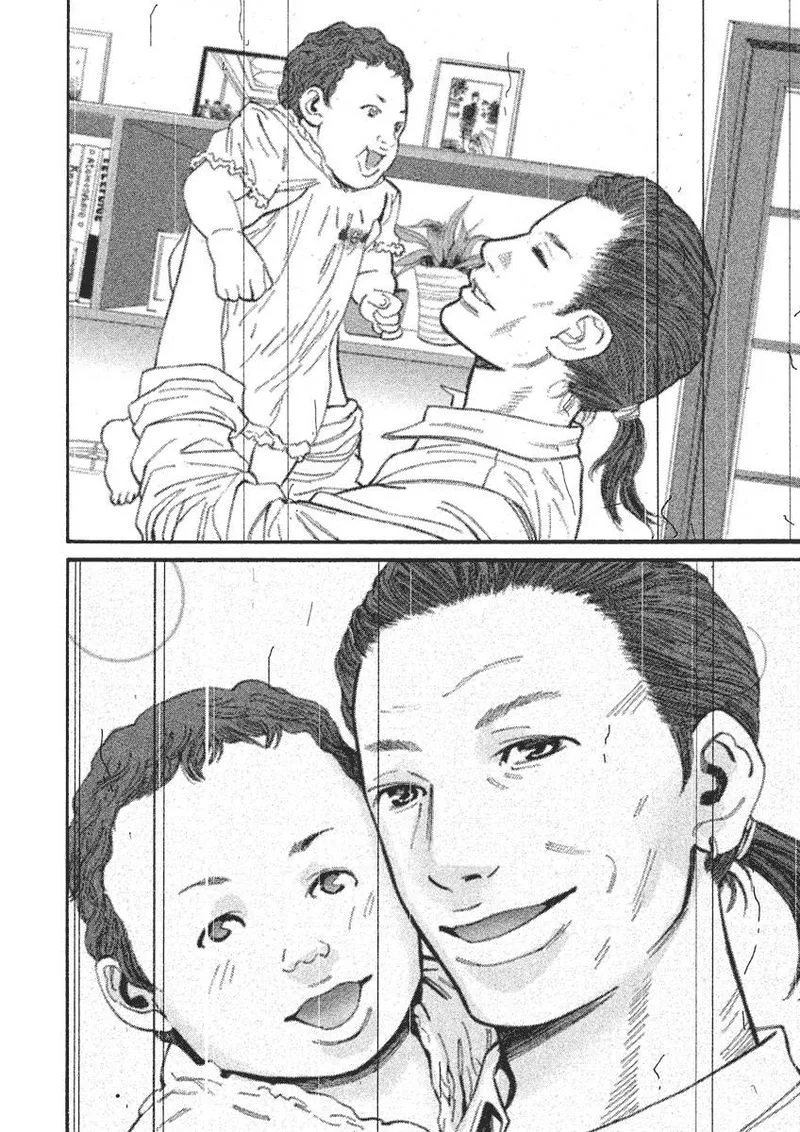 Saru Lock Chapter 98 page 8