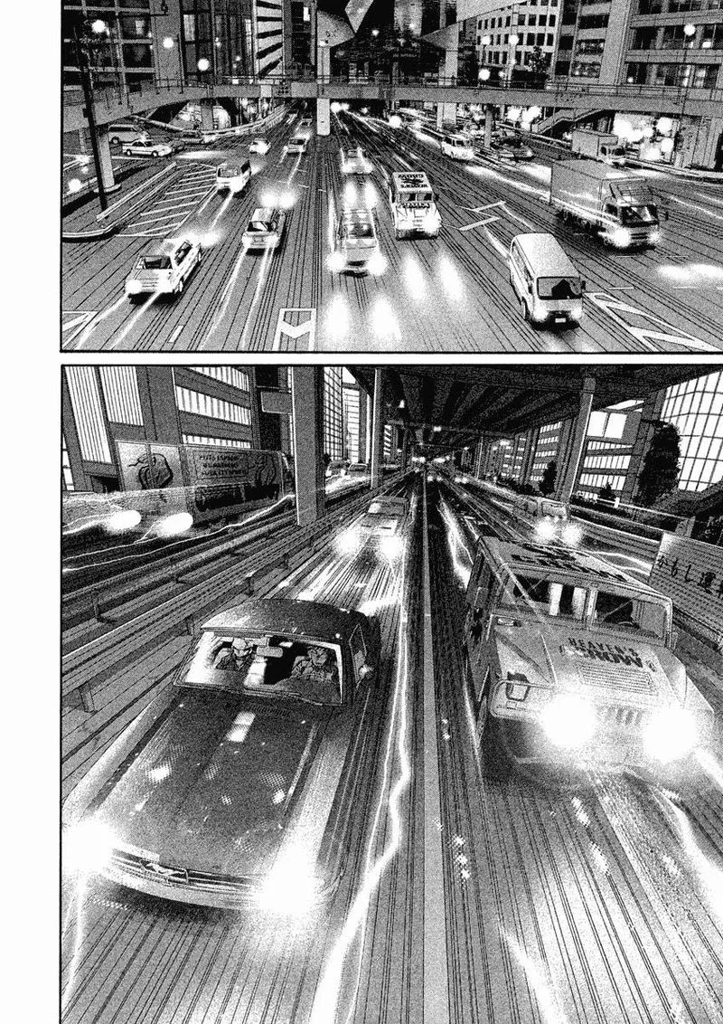 Saru Lock Chapter 98 page 12