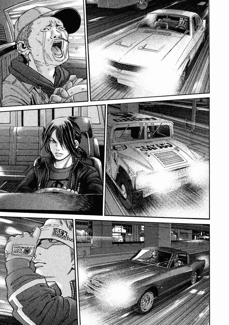 Saru Lock Chapter 98 page 13
