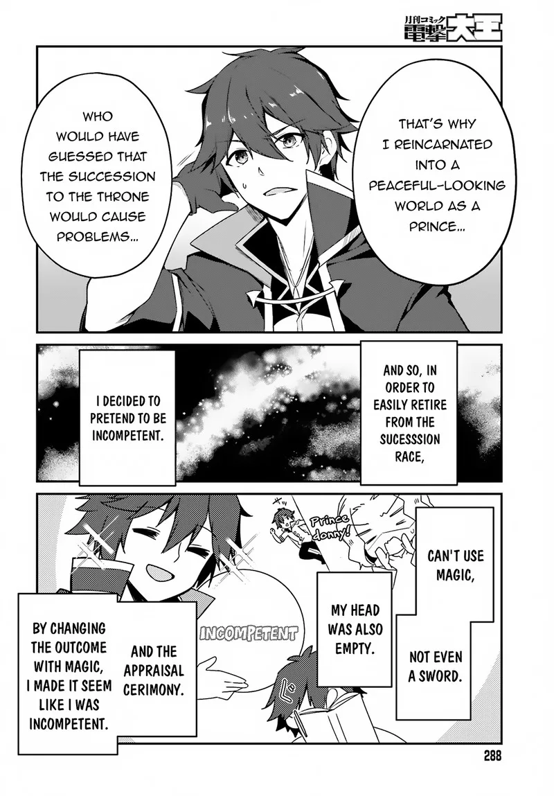 Sasensareta Munou Ouji wa Jitsuryoku wo Kakushitai Chapter 1 page 19