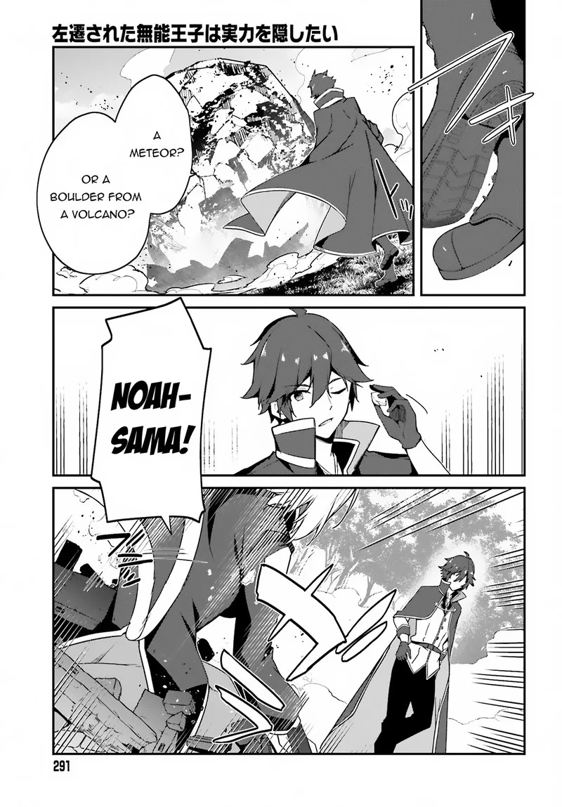 Sasensareta Munou Ouji wa Jitsuryoku wo Kakushitai Chapter 1 page 22