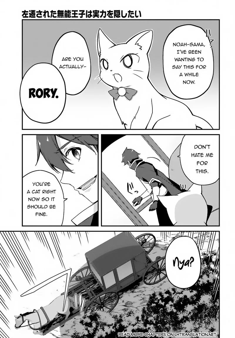 Sasensareta Munou Ouji wa Jitsuryoku wo Kakushitai Chapter 1 page 20