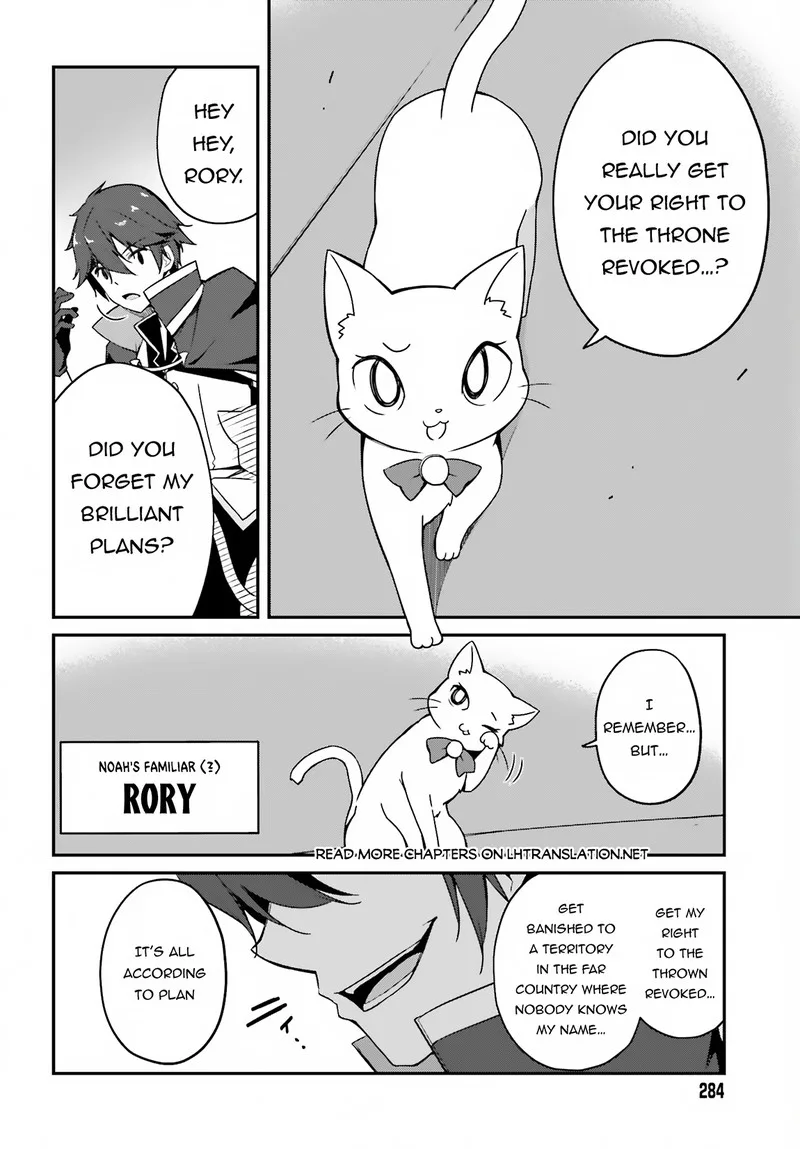 Sasensareta Munou Ouji wa Jitsuryoku wo Kakushitai Chapter 1 page 15