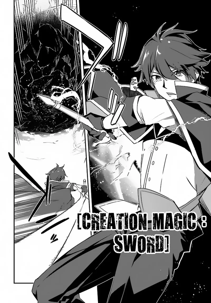 Sasensareta Munou Ouji wa Jitsuryoku wo Kakushitai Chapter 1 page 28
