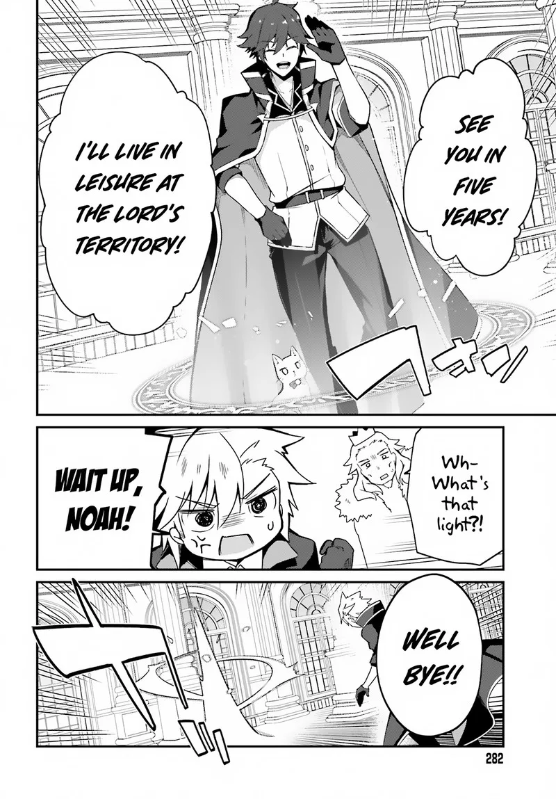 Sasensareta Munou Ouji wa Jitsuryoku wo Kakushitai Chapter 1 page 13