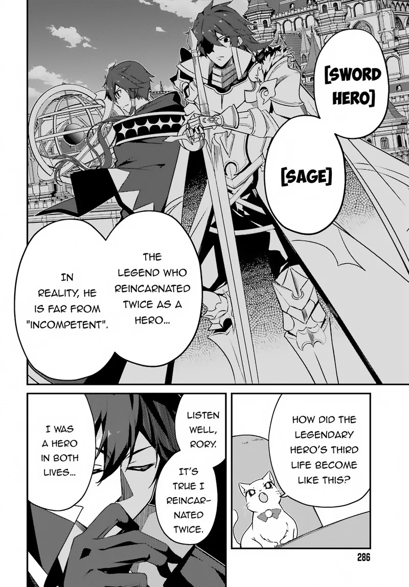 Sasensareta Munou Ouji wa Jitsuryoku wo Kakushitai Chapter 1 page 17
