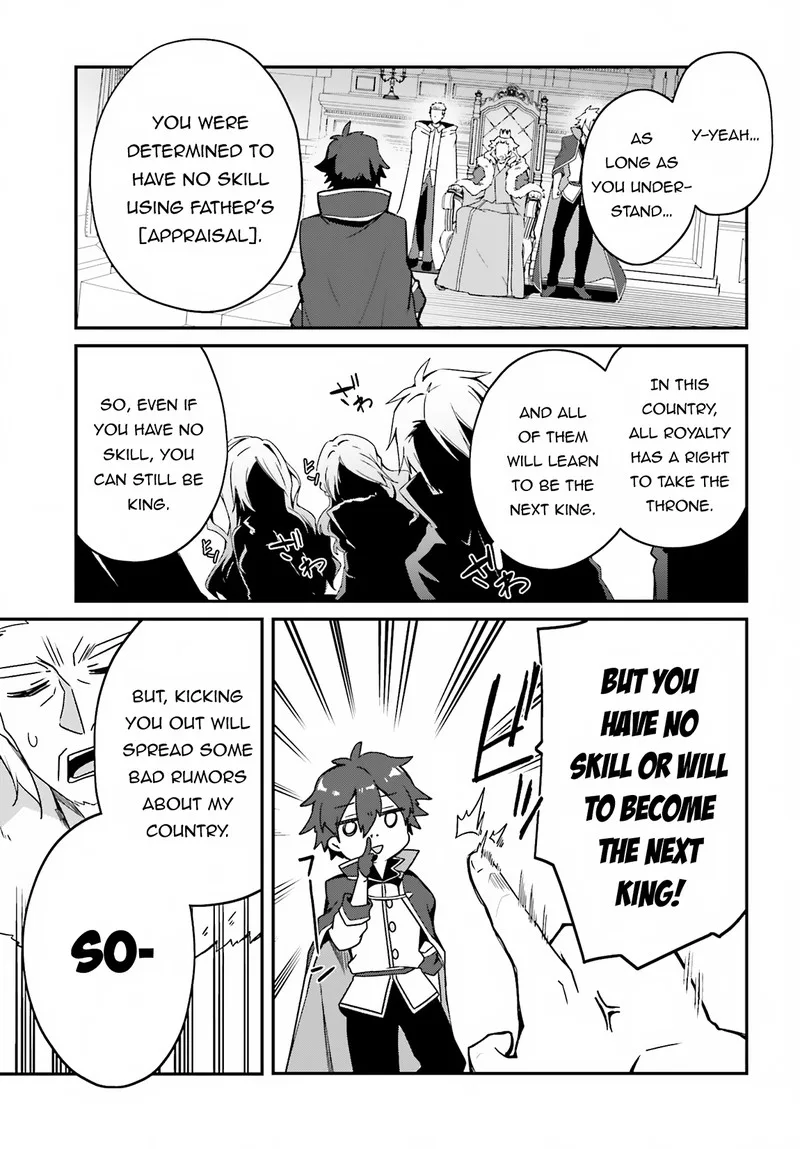 Sasensareta Munou Ouji wa Jitsuryoku wo Kakushitai Chapter 1 page 4