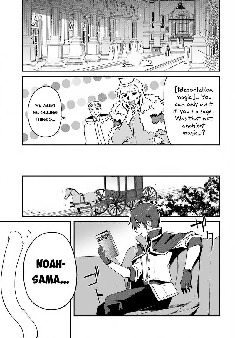 Sasensareta Munou Ouji wa Jitsuryoku wo Kakushitai Chapter 1 page 14