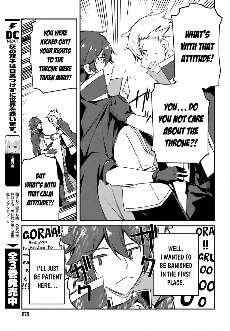 Sasensareta Munou Ouji wa Jitsuryoku wo Kakushitai Chapter 1 page 6