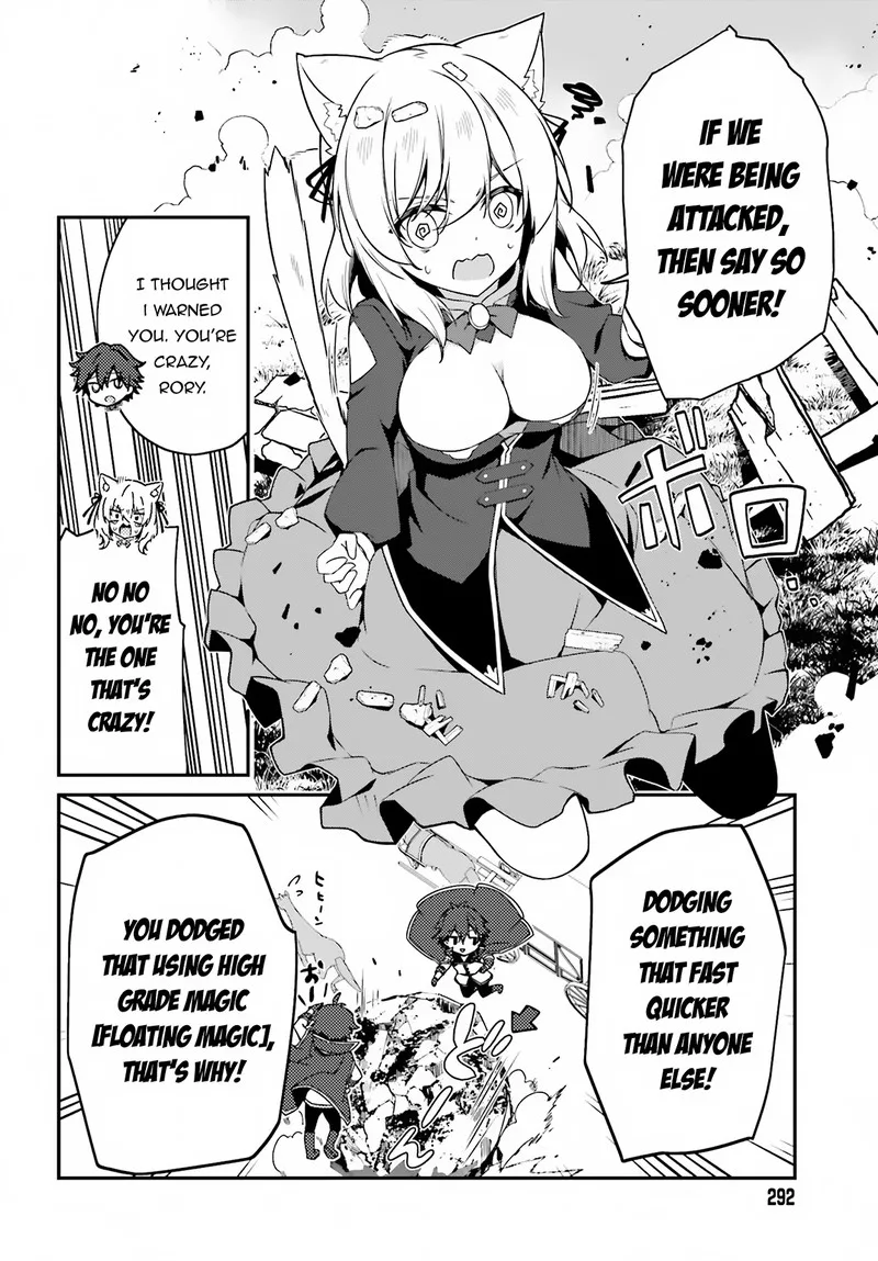 Sasensareta Munou Ouji wa Jitsuryoku wo Kakushitai Chapter 1 page 23